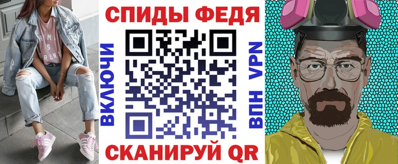 нарко площадка состав Кашин АМФЕТАМИН Premium