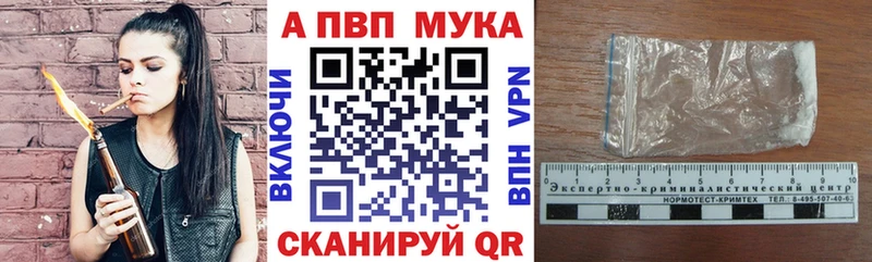 KRAKEN рабочий сайт купить Кашин А ПВП мука