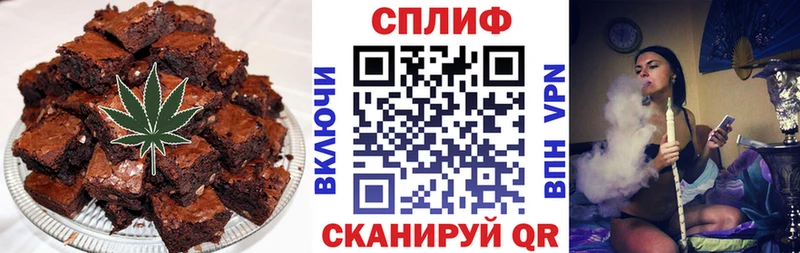 Cannafood марихуана  Кашин 