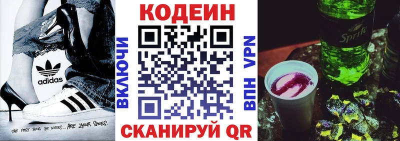 что такое наркотик  Кашин  Кодеиновый сироп Lean напиток Lean (лин) 
