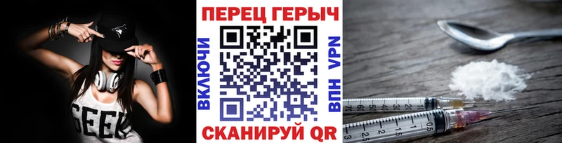 ГЕРОИН хмурый  дарнет шоп  Кашин 