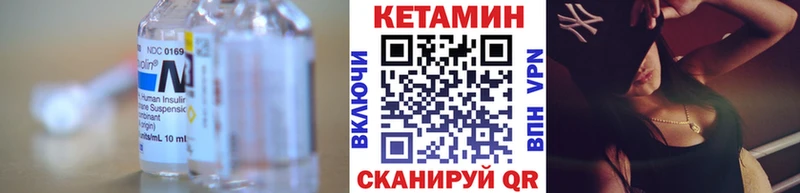 ОМГ ОМГ вход  Кашин  КЕТАМИН ketamine 