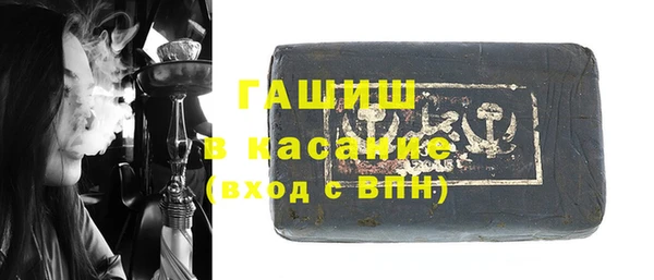 Альфа ПВП Армянск