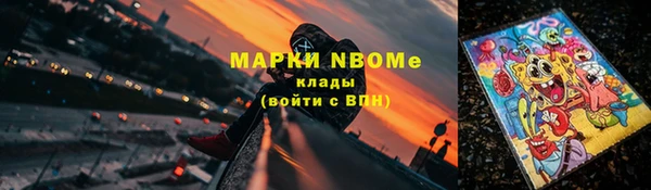 Альфа ПВП Армянск