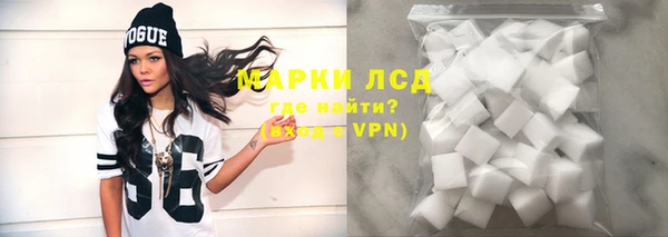 Альфа ПВП Армянск
