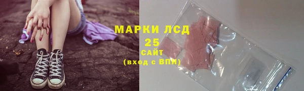бутик Балахна