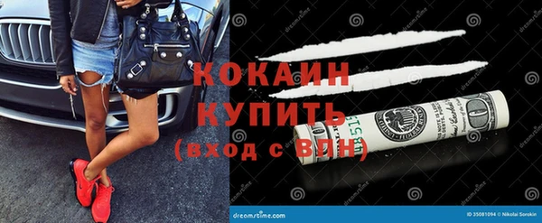 прущая мука Аркадак