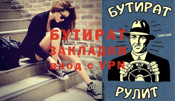 прущая мука Аркадак
