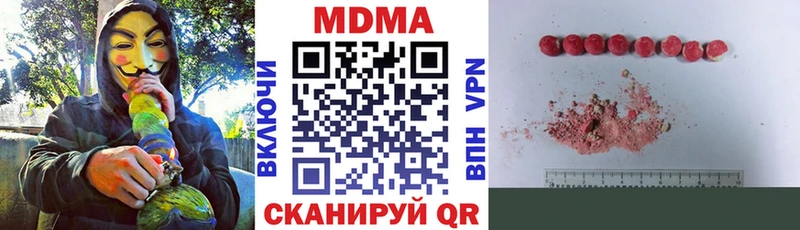 купить наркотик Кашин MDMA VHQ