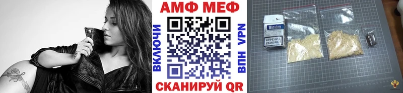 купить  цена  даркнет наркотические препараты  МЕТАМФЕТАМИН Декстрометамфетамин 99.9%  Кашин 
