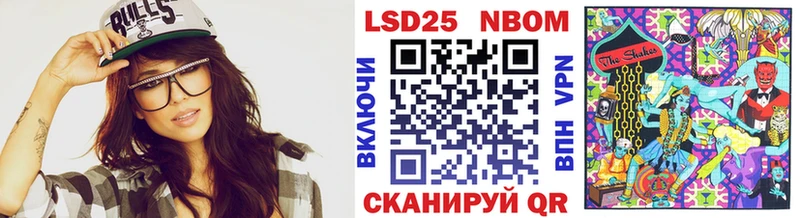 Марки N-bome 1,8мг  Кашин 
